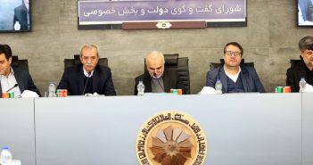 بررسی اجرای ماده (۷) قانون بهبود، اصلاح شرایط عمومی پیمان، مشکلات تسهیلات گیرندگان ارزی از صندوق توسعه ملی، و هزینه حقالاجرای اسناد لازمالاجرا در ثبت، در نشست دی ماه شورای گفتگو