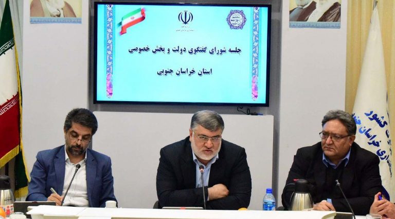 رئیس اتاق بازرگانی بیرجند: مبادلات تجاری خراسان جنوبی به افغانستان ریالی شود