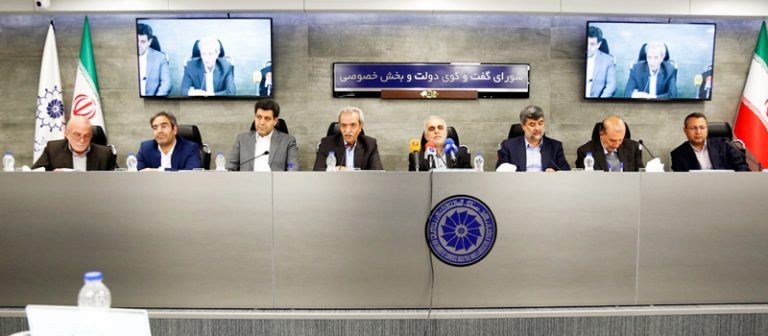 بررسی “وضعیت تسهیلات گیرندگان از صندوق توسعه ملی” و “بی‌توجهی قانون مدیریت پسماند به نقش بخش خصوصی در این حوزه” در شورای گفتگو