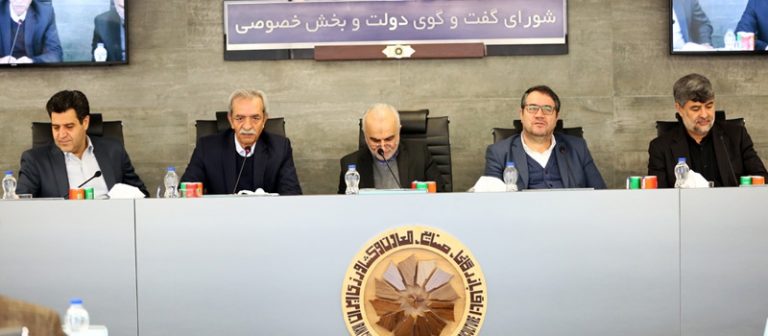 بررسی اجرای ماده (۷) قانون بهبود، اصلاح شرایط عمومی پیمان، مشکلات تسهیلات گیرندگان ارزی از صندوق توسعه ملی، و هزینه حق‌الاجرای اسناد لازم‌الاجرا در ثبت، در نشست دی ماه شورای گفتگو