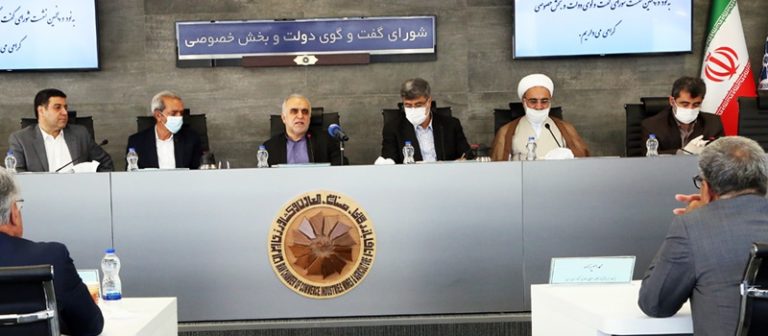 نحوه بازگشت ارز حاصل از صادرات موضوع نود و پنجمین نشست شورای گفت‌وگو؛ ۹ پیشنهاد بخش خصوصی برای تسهیل بازگشت ارز حاصل از صادرات