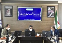 سی و نهمین جلسه کمیته کارشناسی شورای گفت و گوی دولت و بخش خصوصی