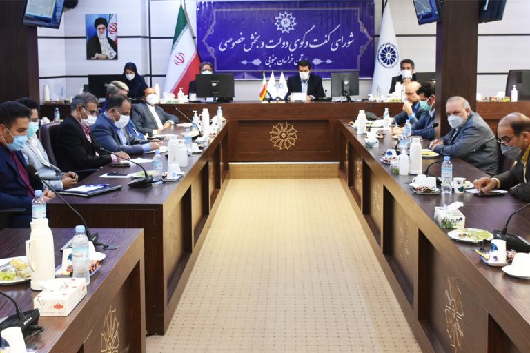 بیست و هشتمین جلسه شورای گفت و گوی دولت و بخش خصوصی خراسان جنوبی