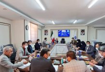 چهل و پنجمین جلسه کمیته کارشناسی شورای گفتگوی دولت و بخش خصوصی