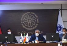 چهل و ششمین جلسه کمیته کارشناسی شورای گفتگوی دولت و بخش خصوصی