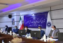 سی و یکمین جلسه شورای گفت و گوی دولت و بخش خصوصی خراسان جنوبی