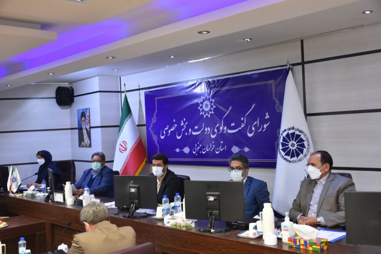 سی و یکمین جلسه شورای گفت و گوی دولت و بخش خصوصی خراسان جنوبی