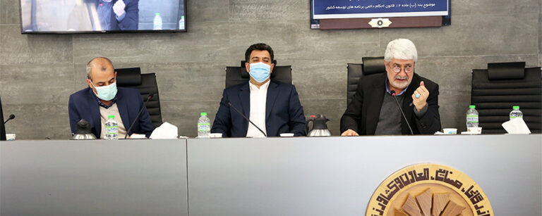 اعضای کمیته حمایت از کسب‌وکار تصویب کردند؛ فرصت دو هفته ای برای نهایی کردن میزان عوارض صادراتی مواد معدنی