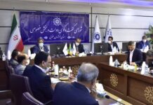 سی و چهارمین جلسه شورای گفت و گوی دولت و بخش خصوصی خراسان جنوبی