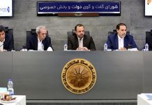 در صد و دوازدهمین نشست شورای گفتوگوی دولت و بخشخصوصی چه گذشت؟