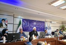 سی و هفتمین جلسه شورای گفتگوی دولت و بخش خصوصی