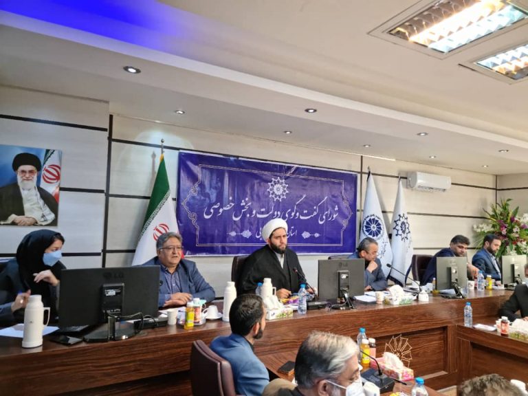 سی و هفتمین جلسه شورای گفتگوی دولت و بخش خصوصی