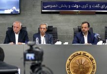 در صدوچهاردهمین جلسه شورای گفتوگو مقرر شد تا آییننامه مشاغل سخت و زیانآور اصلاح شود و سازمان برنامهوبودجه درباره شاخصهای تعدیل این سازمان در قراردادهای پیمانکاران تجدیدنظر کند.