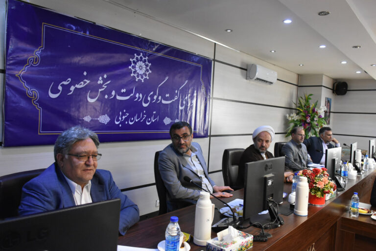 چهلمین جلسه شورای گفتگوی دولت و بخش خصوصی استان