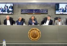 در نشست شورای گفتوگو تصویب شد؛ بسته پیشنهادی شورای گفتوگو برای تثبیت بازار ارز و تنظیم بازار ارائه میشود.