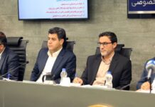 در صد و هفدهمین نشست شورای گفتوگوی دولت و بخشخصوصی چه گذشت؟