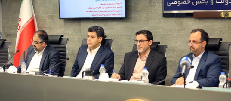 در صد و هفدهمین نشست شورای گفت‌وگوی دولت و بخش‌‎خصوصی چه گذشت؟