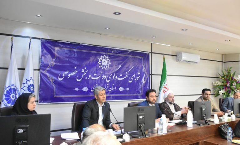 چهل و یکمین جلسه شورای گفتگوی دولت و بخش خصوصی استان
