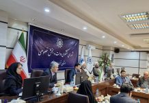 چهل و هفتمین جلسه شورای گفتگوی دولت و بخش خصوصی استان