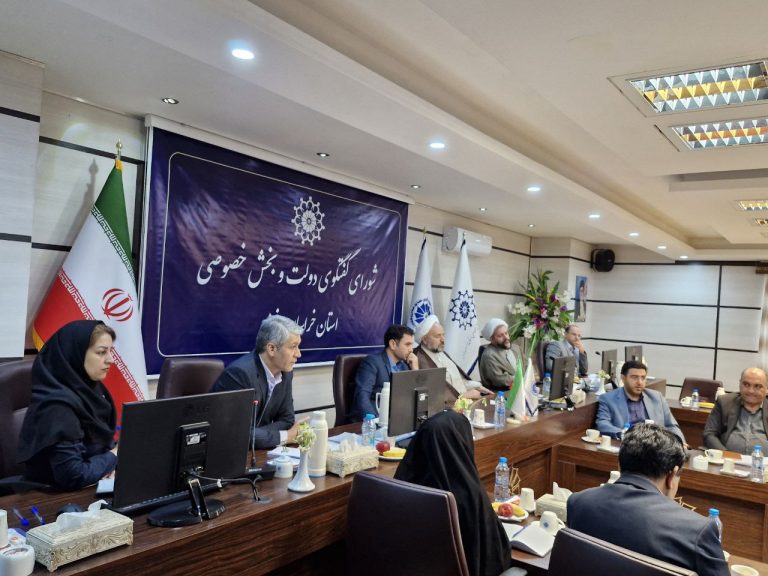 چهل و هفتمین جلسه شورای گفتگوی دولت و بخش خصوصی استان