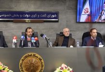 در صدوهجدهمین نشست شورای گفتوگو مقرر شد: فهرست و میزان عوارض مواد معدنی خام و نیمهخام به صورت فوری در جلسه کمیسیون اقتصادی دولت بازنگری و تا پایان هفته به تصویب هیات وزیران برسد.