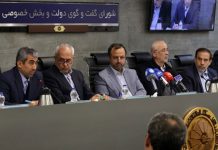 با تأیید اعضای شورای گفتوگوی دولت و بخش خصوصی دریافت مالیات علی الحساب ۲ درصد از صادرات مواد خام و نیمه خام لغو می شود