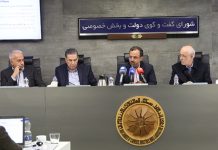 در صدونوزدهمین نشست شورای گفتوگو تغییر تعرفههای ثبت اقلام دارویی از دلاری به ریالی و ابلاغ افزایش قیمت پایه بلیت قطارهای ۵ ستاره در دو سال گذشته تصویب شد