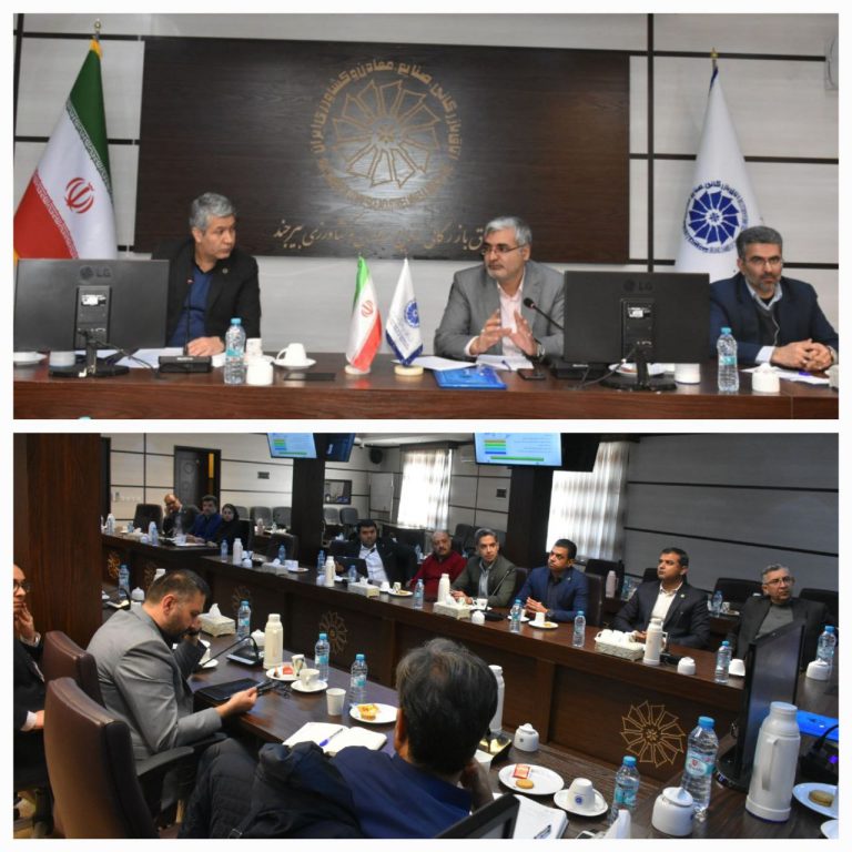 نود و چهارمین جلسه کمیته کارشناسی شورای گفتگوی دولت و بخش خصوصی