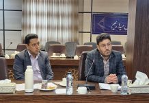 نود و ششمین جلسه کمیته کارشناسی شورای گفتگوی دولت و بخش خصوصی