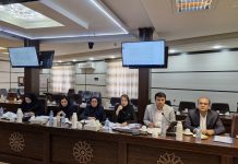 نود و هفتمین جلسه کمیته کارشناسی شورای گفتگوی دولت و بخش خصوصی