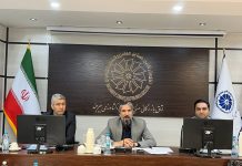 پنجاه و یکمین جلسه شورای گفتگوی دولت و بخش خصوصی استان