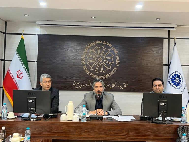 پنجاه و یکمین جلسه شورای گفتگوی دولت و بخش خصوصی استان