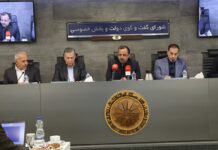 در صدوبیستویکمین نشست شورای گفتوگو چه گذشت؟