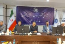 پنجاه و سومین جلسه شورای گفتگوی دولت و بخش خصوصی