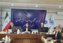 پنجاه و چهارمین جلسه شورای گفت و گوی دولت و بخش خصوصی خراسان جنوبی