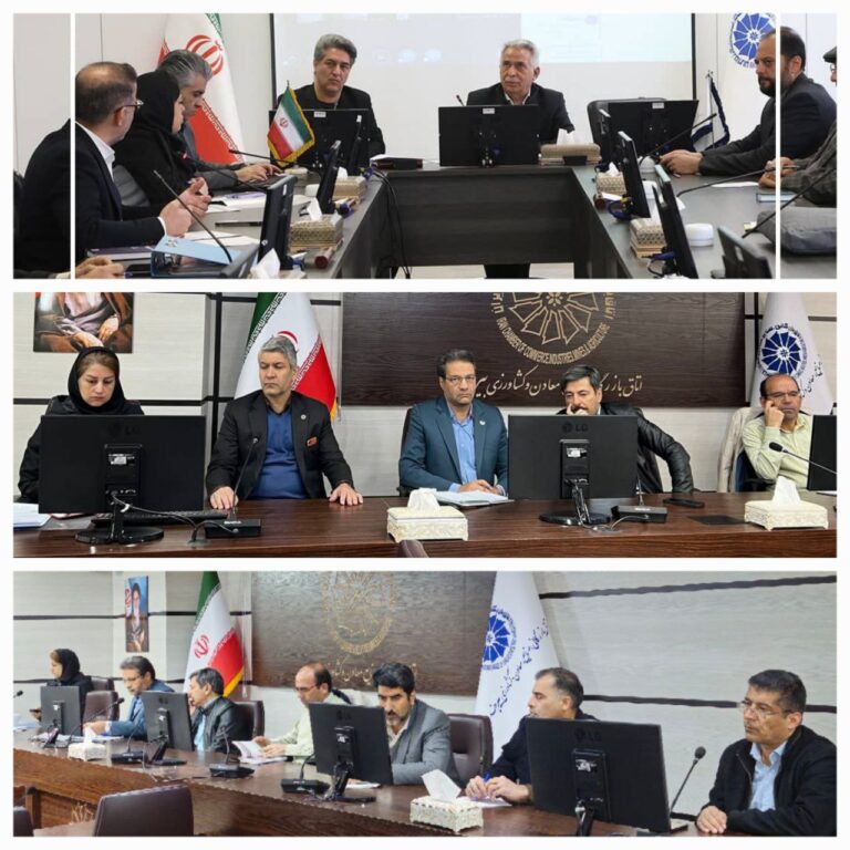 در نشست کارگروه شورای گفت‌وگو مطرح شد؛ کمک به تحقق رشد ۱۳ درصدی معادن از طریق آزادسازی بلوکه ها، پهنه ها و لایه های مزایده ای منجمد معادن با اصلاح ماده ۲۶ آیین‌نامه اجرایی قانون معادن