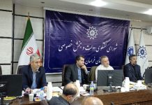 شصت و دومین جلسه شورای گفت و گوی دولت و بخش خصوصی خراسان جنوبی