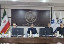 صد و بیستمین جلسه کمیته کارشناسی شورای گفتگوی دولت و بخش خصوصی