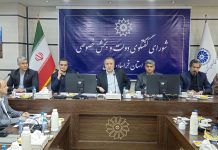 شصت و سومین جلسه شورای گفت و گوی دولت و بخش خصوصی خراسان جنوبی