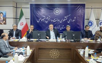 شصت و سومین جلسه شورای گفت و گوی دولت و بخش خصوصی خراسان جنوبی