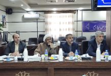 صد و بیست و چهارمین جلسه کمیته کارشناسی شورای گفتگوی دولت و بخش خصوصی