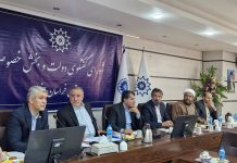 شصت و چهارمین جلسه شورای گفت و گوی دولت و بخش خصوصی خراسان جنوبی