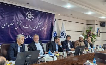 شصت و چهارمین جلسه شورای گفت و گوی دولت و بخش خصوصی خراسان جنوبی