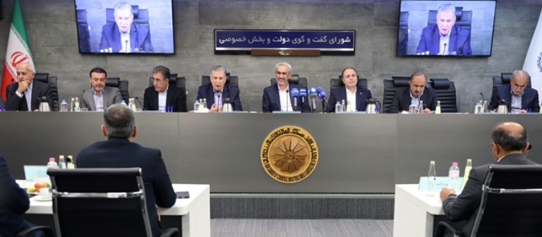 در یکصدوسی‌ودومین نشست شورای گفت‌وگو چه گذشت؟ | اصلاح سیاست‌های ارزی در راستای تسهیل تجارت انجام می‌شود.