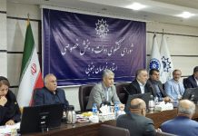 شصت و پنجمین جلسه شورای گفت و گوی دولت و بخش خصوصی خراسان جنوبی