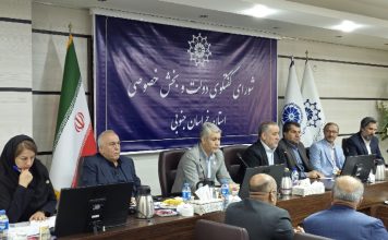 شصت و پنجمین جلسه شورای گفت و گوی دولت و بخش خصوصی خراسان جنوبی