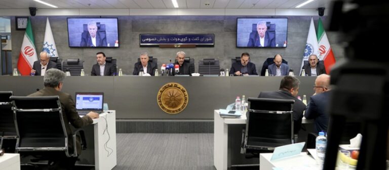 در یکصدوسی‌وسومین نشست شورای گفت‌وگو چه گذشت؟ فهرست مواد خام و میزان عوارض صادراتی بازنگری می‌شود