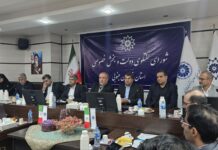 شصت و ششمین جلسه شورای گفت و گوی دولت و بخش خصوصی خراسان جنوبی