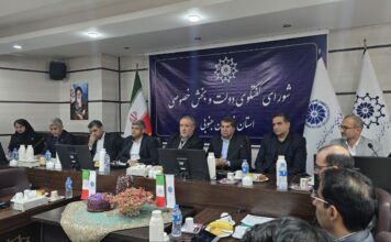 شصت و ششمین جلسه شورای گفت و گوی دولت و بخش خصوصی خراسان جنوبی