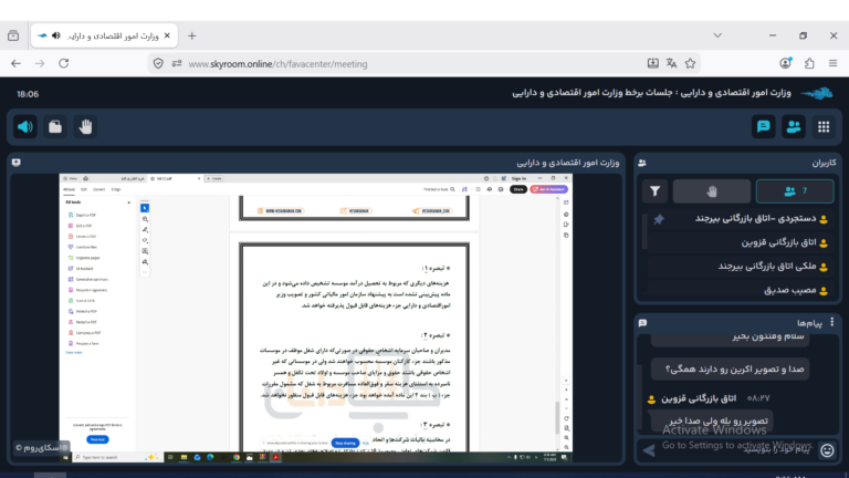درخواست شفاف سازی نحوه محاسبه مالیات و نرخ تسعیر ارز برای ثبت در دفاتر مؤدیان مالیاتی در واردات بدون انتقال ارز